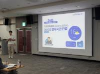 [NSP PHOTO]한울원전본부 퍼펙트 솔루션 분임조,  경북 품질분임조경진대회 최우수상 수상