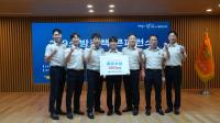 [NSP PHOTO]경북소방본부, 2025년 119소방정책 콘퍼런스 대회 개최