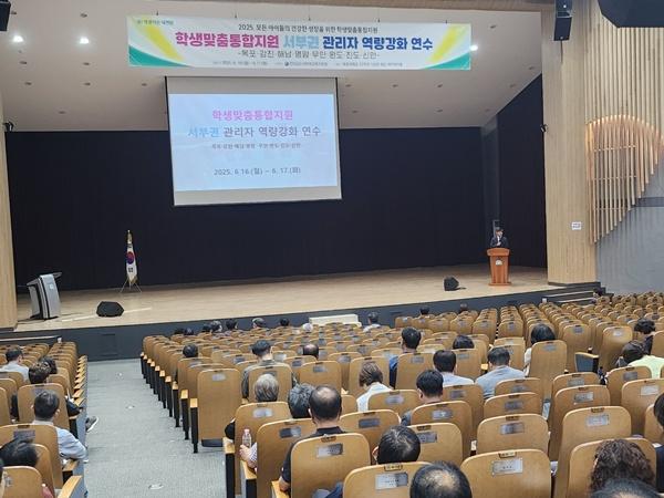 NSP통신- (사진 = 전남교육청)