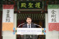 [NSP PHOTO]화성시의회, 융릉 사도세자 추모 제263주기 기신제 참석