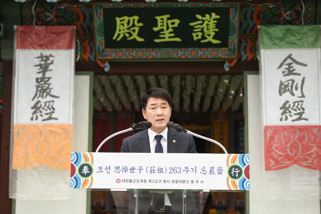 NSP통신-16일 배정수 화성시의회 의장이 추도사를 하고 있다. (사진 = 화성시의회)