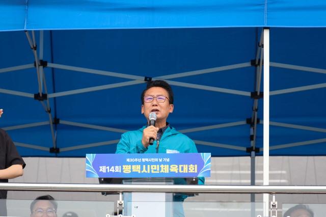 NSP통신-제14회 평택시민체육대회에서 축사하는 강정구 평택시의장. (사진 = 평택시의회)