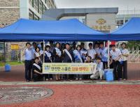 [NSP PHOTO]경북교육청, 안전한 스쿨존 청렴 캠페인 실시
