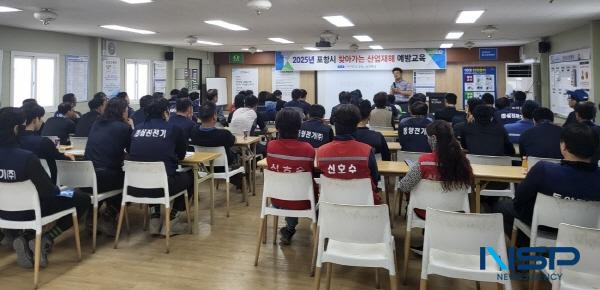 NSP통신-포항시는 지난 13일 흥해읍에 위치한 포스코퓨처엠 포항양극재공장 강당에서 건설 현장 근로자 150여 명을 대상으로 찾아가는 산업재해 예방교육을 실시했다. (사진 = 포항시)