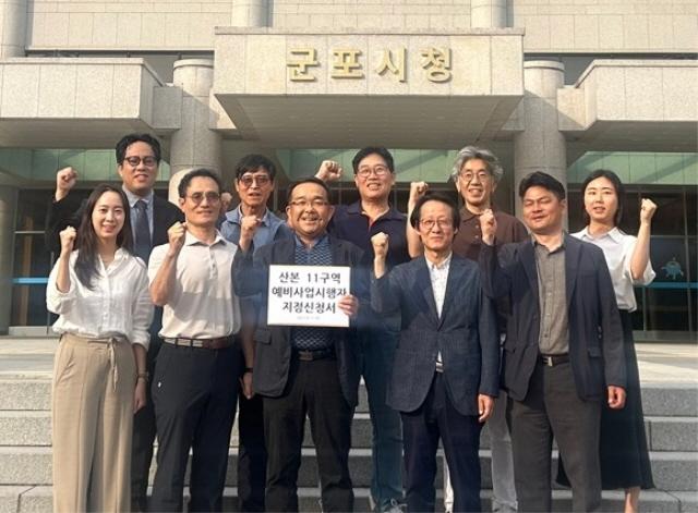 NSP통신-선도지구 11구역 주민 대표단. (사진 = 군포시)