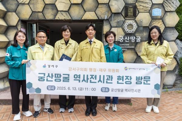 NSP통신-강서구 행정재무위원회는 지난 13일 궁산 일대의 역사문화 현장을 방문해 관계자들과 지역 문화자원 보존 및 활성화 방안에 대해 논의했다. 사진 왼쪽부터 김순옥, 김성한, 정정희(위원장), 홍재희, 정재봉, 최세진 의원