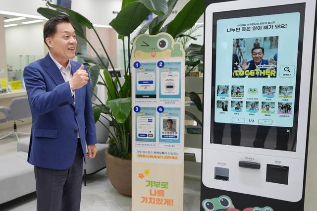 NSP통신-16일 이재준 수원시장이 기부 후 촬영한 사진을 보고 있다. (사진 = 수원시)