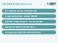 [NSP PHOTO][식품·유통 업계동향]이커머스의 물가 부담 틈새 공략…제로·저당 열풍은 현재 진행형