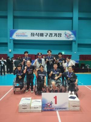 NSP통신-좌식 배구단 (사진 = 대구시장애인체육회)