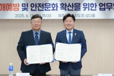 [NSP PHOTO]동아오츠카 제주특별자치도와 온열질환 예방 업무협약 체결