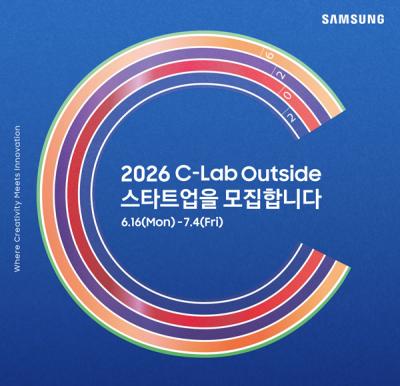 [NSP PHOTO]삼성전자, 8기 C랩 아웃사이드 스타트업 모집…삼성 아트 스토어에 25년 아트 바젤 인 바젤 컬렉션 선봬