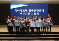 [NSP PHOTO]국립순천대, K-하이테크 플랫폼 사업 우수기관 선정