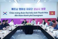 [NSP PHOTO]성남시, 중국 후이저우·베트남 타잉화성과 자매결연 체결 추진