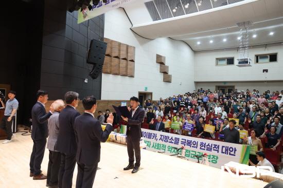 NSP통신-국립공원 케이블카 정책 전환 촉구하는 결의문 낭독 (사진 = 구례군청)