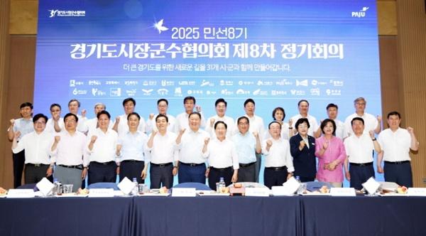 NSP통신-경기도시장·군수협의회 민선8기 제8차 정기회의 기념사진 (사진 = 파주시)