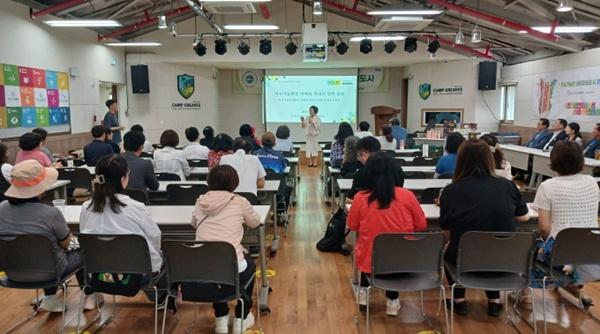 NSP통신-파주시지속가능발전협의회 공동연수 모습 (사진 = 파주시)