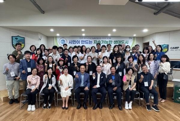 NSP통신-파주시지속가능발전협의회 공동연수 기념사진 (사진 = 파주시)