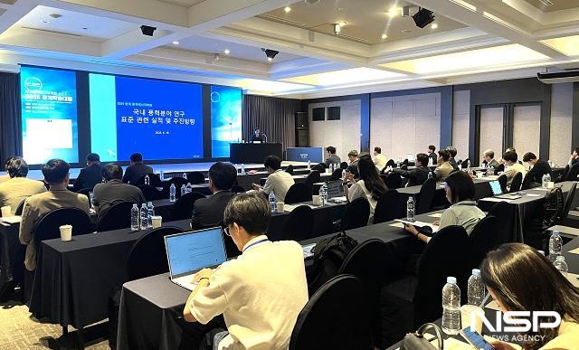 NSP통신-군산대학교는 16~18일 제주 메종글래드호텔에서 개최되는 2025 한국풍력에너지학회 춘계학술대회에서 풍력발전 분야의 국제표준 및 인증 대응을 위한 2개의 기획 세션을 주관한다. (사진 = 국립군산대학교)