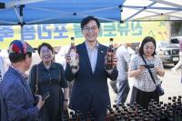 [NSP PHOTO]영암군 포리똥 축제를 아시나요?