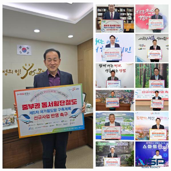 NSP통신-신현국 문경시장이 릴레이챌린지에 참여했다. (사진 = 문경시)