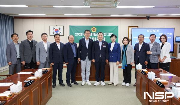 NSP통신-전라남도의회 2026여수세계섬박람회 지원 특별위원회가 출범했다. (사진 = 전라남도의회)