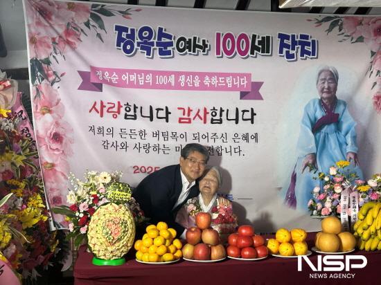 NSP통신-김순호 구례군수(좌)와 정옥순 어르신(우) 백수연 잔치 (사진 = 구례군청)