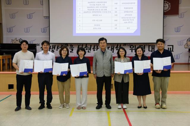 NSP통신-위덕대학교 교육혁신원 교육성과관리센터는 지난 16일 지혜관 중강당에서 2024학년도 교육과정 인증제 우수학과 시상식을 개최했다. (사진 = 위덕대학교)