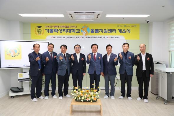 NSP통신-아이 키우기 좋은 도시 교육발전특구 안동, 대학돌봄지원센터 개소, 16일 개소, 지역 중심의 통합 돌봄 플랫폼 본격 운영, 지속 가능한 돌봄 생태계 조성 위한 지자체-대학 협력 모델 (사진 = 안동시)