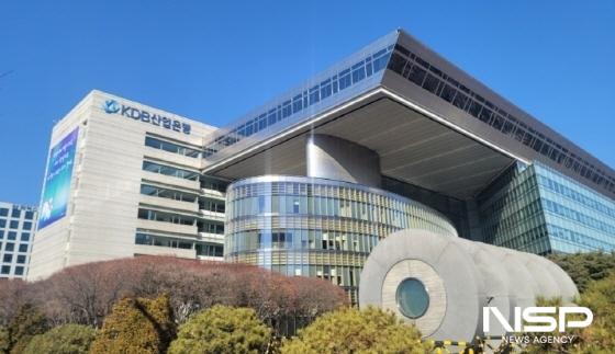 NSP통신-산업은행 전경. (사진 = 강수인 기자)