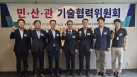 [NSP PHOTO]포항상의, 2025년 민·산·관 기술협력위원회 개최