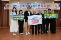 [NSP PHOTO]보성군, 공동체사업단 인프라 지원 사업 선정…국비 1억 5000만 원 확보
