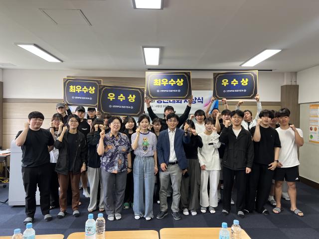 NSP통신-선린대학교 응급구조과는 17일 교내 강당에서 2025 캡스톤디자인 연구 발표 및 시상식을 개최했다. (사진 = 선린대학교)