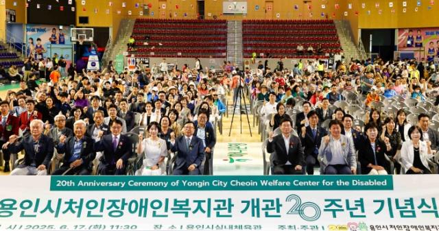 NSP통신-17일 용인실내체육관에서 열린 용인시처인장애인복지관 개관 20주년 기념행사에 이상일 용인특례시장을 비롯한 지역 유관기관 관계자, 복지관 관계자와 시민들. (사진 = 용인특례시)