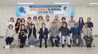 [NSP PHOTO]의성군, 2025 의성 행복 워크숍 개최