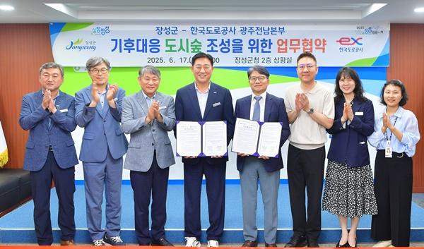NSP통신- (사진 = 장성군)
