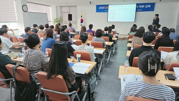 NSP통신- (사진 = 나주시)