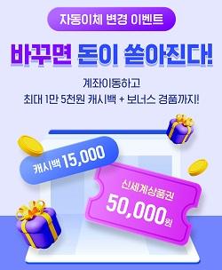 NSP통신- (이미지 = 전북은행)