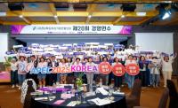 [NSP PHOTO]경북여성기업인협의회, 2025년도 하계 경영연수 경주서 개최