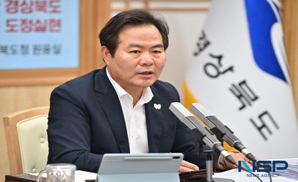 NSP통신-경상북도는 17일 경북도청에서 새 정부 국정 기조에 맞춰 도정 핵심 현안을 국정과제로 반영하기 위한 전략 보고회를 가졌다. (사진 = 경상북도)