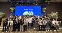 [NSP PHOTO]원광대, 전북자치도 스타트업 패키지위크 연합 진행
