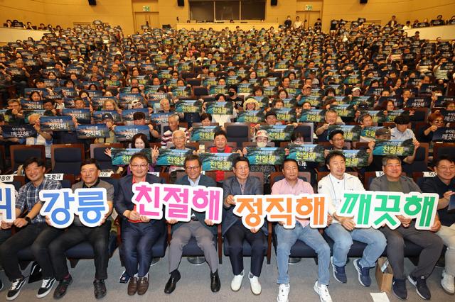 NSP통신-강릉시가 식품위생업소를 대상으로 친절 콘서트를 개최한 모습. (사진 = 강릉시)