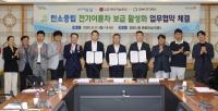 [NSP PHOTO]포항시, 전기이륜차 보급 본격 추진... 탄소중립 도시 기반 마련