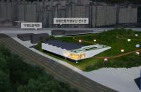 [NSP PHOTO]광명시, 시민 문화 플랫폼 시립미술관 건립 본격화
