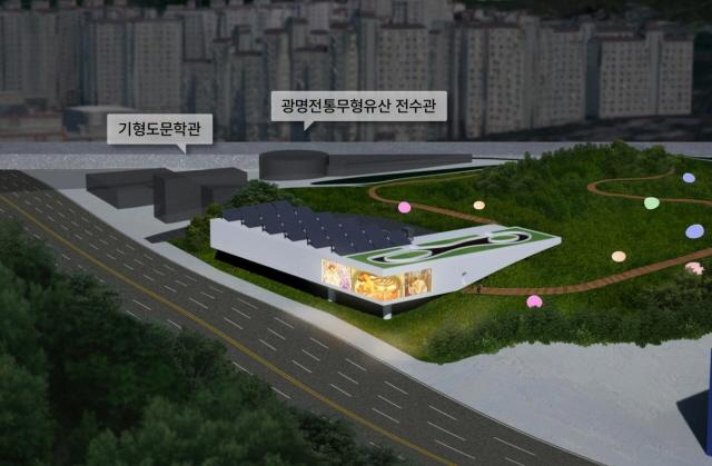 NSP통신-광명시립미술관 조감도. (이미지 = 광명시)