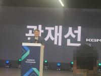 [NSP PHOTO]곽재선 KGM 회장, KG모빌리티 중장기 로드맵 발표…이제 정확한 진단은 끝났다