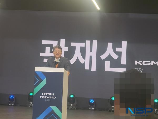 NSP통신-곽재선 KGM 회장 (사진 = NSP통신)