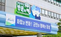 [NSP PHOTO]장성군, 전문 직업교육 및 취업 알선 팔걷어