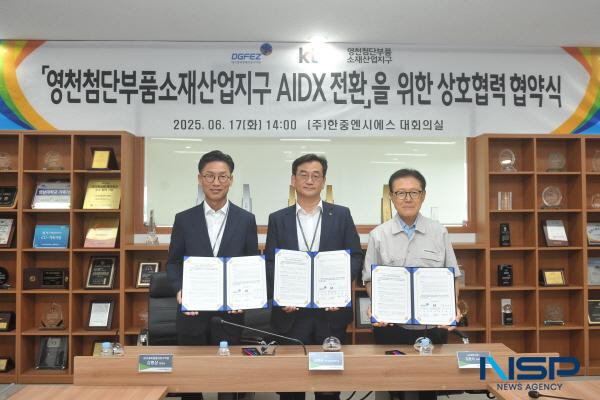 NSP통신-대구경북경제자유구역청과 영천첨단부품소재산업지구 입주기업협의회는 17일 영천첨단부품소재산업지구 내 한중엔시에스(대회의실, 2층)에서 AIDX 전환을 위한 KT 대구경북광역본부와 업무협약(MOU)을 체결했다. (사진 = 대구경북경제자유구역청)