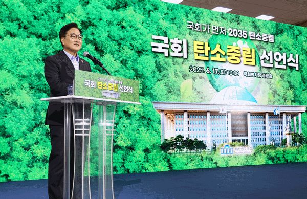 NSP통신-우원식 국회의장 (사진 = 국회의장 공보수석실)