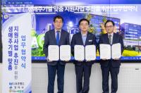 [NSP PHOTO]서울 강서구, 이유식·위생용품 5000만원 지원